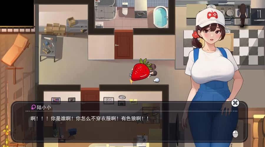 职场幻想 Workplace Fantasy 角色互动 场景图 2